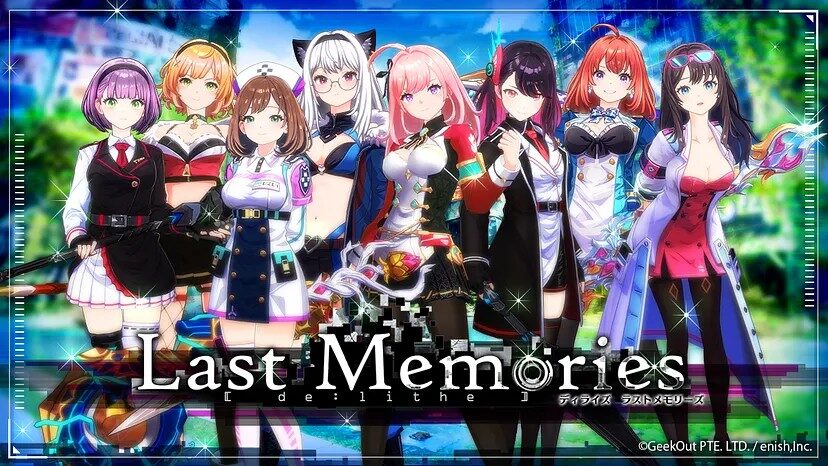 De:Lithe Last Memories（ディライズ　ラストメモリーズ）